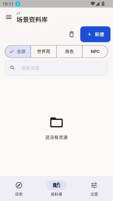 LT�龳�ٷ���(LT Dialogue)v1.1.13���°����н�ͼ