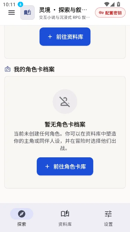 LT�龳�ٷ���(LT Dialogue)v1.1.13���°����н�ͼ