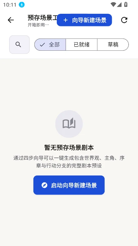 LT�龳�ٷ���(LT Dialogue)v1.1.13���°����н�ͼ