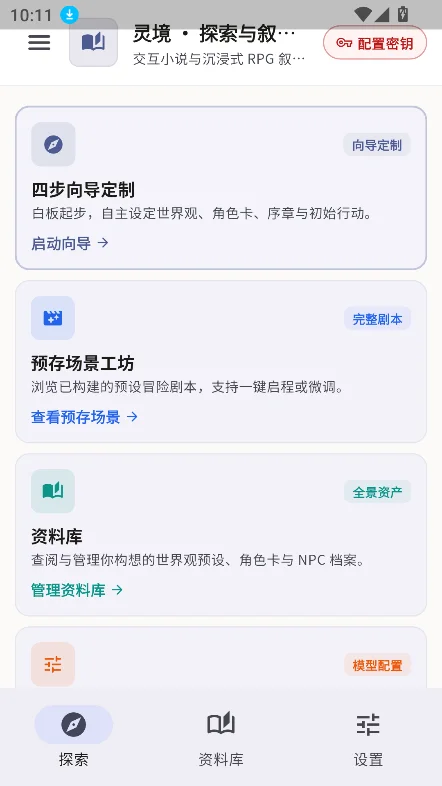 LT�龳�ٷ���(LT Dialogue)v1.1.13���°����н�ͼ