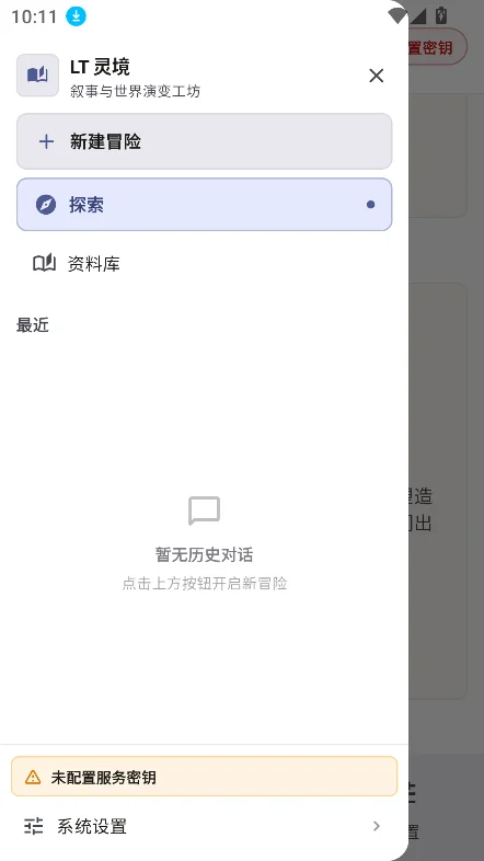 LT�龳�ٷ���(LT Dialogue)v1.1.13���°����н�ͼ