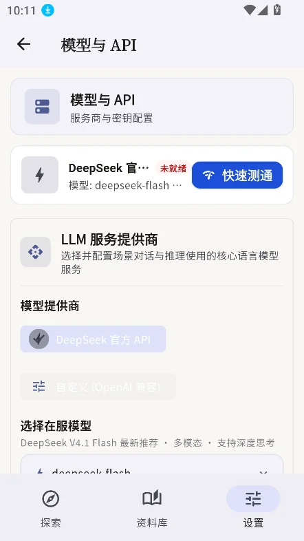 LT�龳�ٷ���(LT Dialogue)v1.1.13���°����н�ͼ