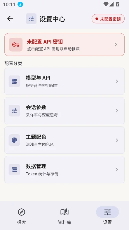 LT�龳�ٷ���(LT Dialogue)v1.1.13���°����н�ͼ
