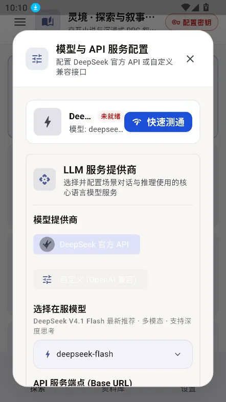 LT�龳�ٷ���(LT Dialogue)v1.1.13���°����н�ͼ