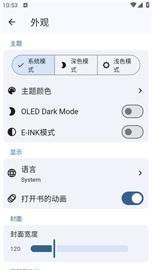 Anx Reader�Ķ������°��ͼ