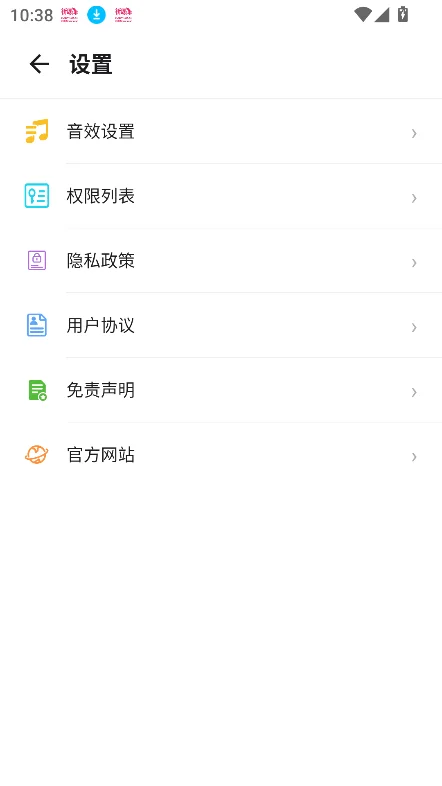 ��Ը����ǻ����������عٷ����°�v2.3.3 ��׿�����н�ͼ