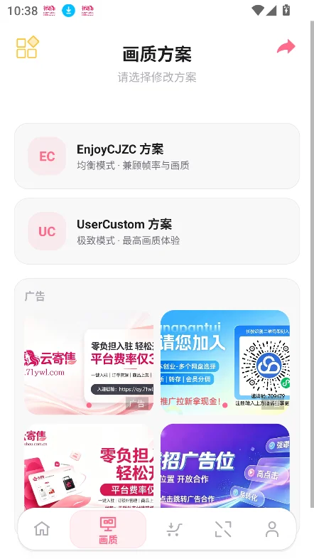 ��Ը����ǻ����������عٷ����°�v2.3.3 ��׿�����н�ͼ