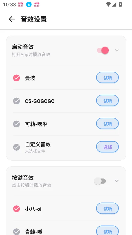 ��Ը����ǻ����������عٷ����°�v2.3.3 ��׿�����н�ͼ