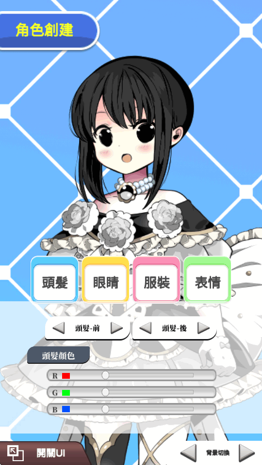 vtuberģ�����������°汾v4.3 ��׿�����н�ͼ