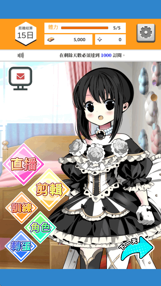 vtuberģ�����������°汾v4.3 ��׿�����н�ͼ
