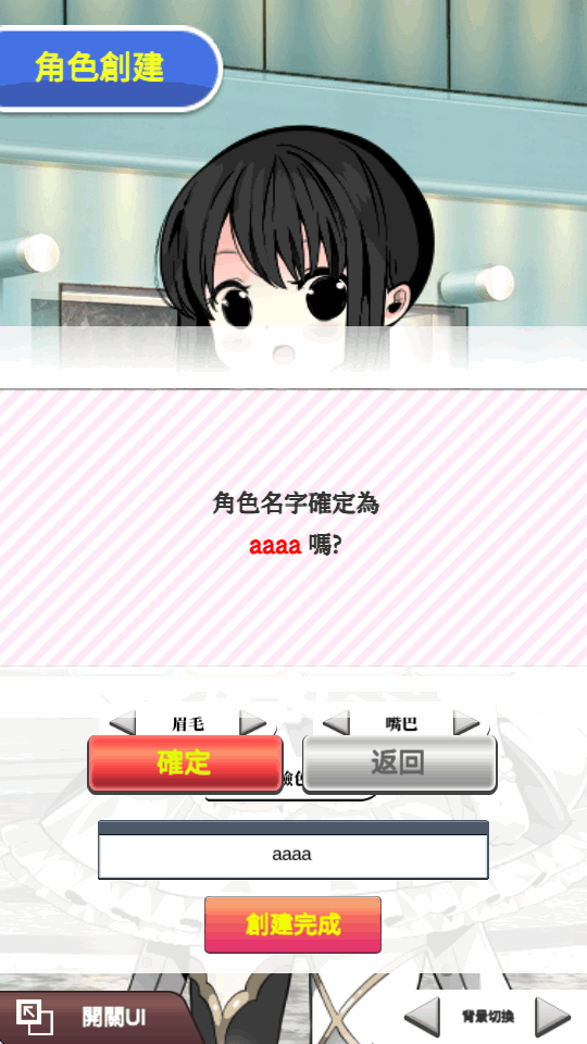 vtuberģ�����������°汾v4.3 ��׿�����н�ͼ
