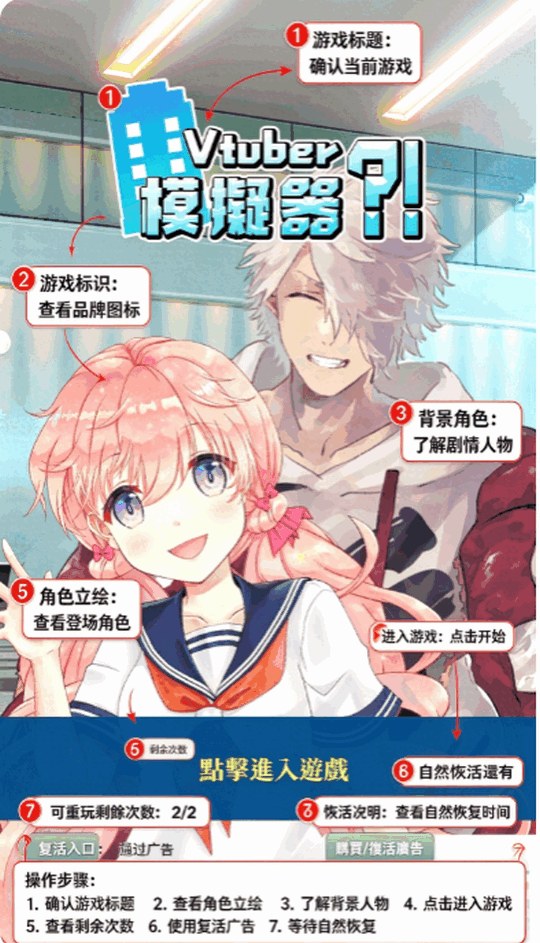 vtuber模拟器中文最新版本截图 vtuber模拟器中文最新版本截图