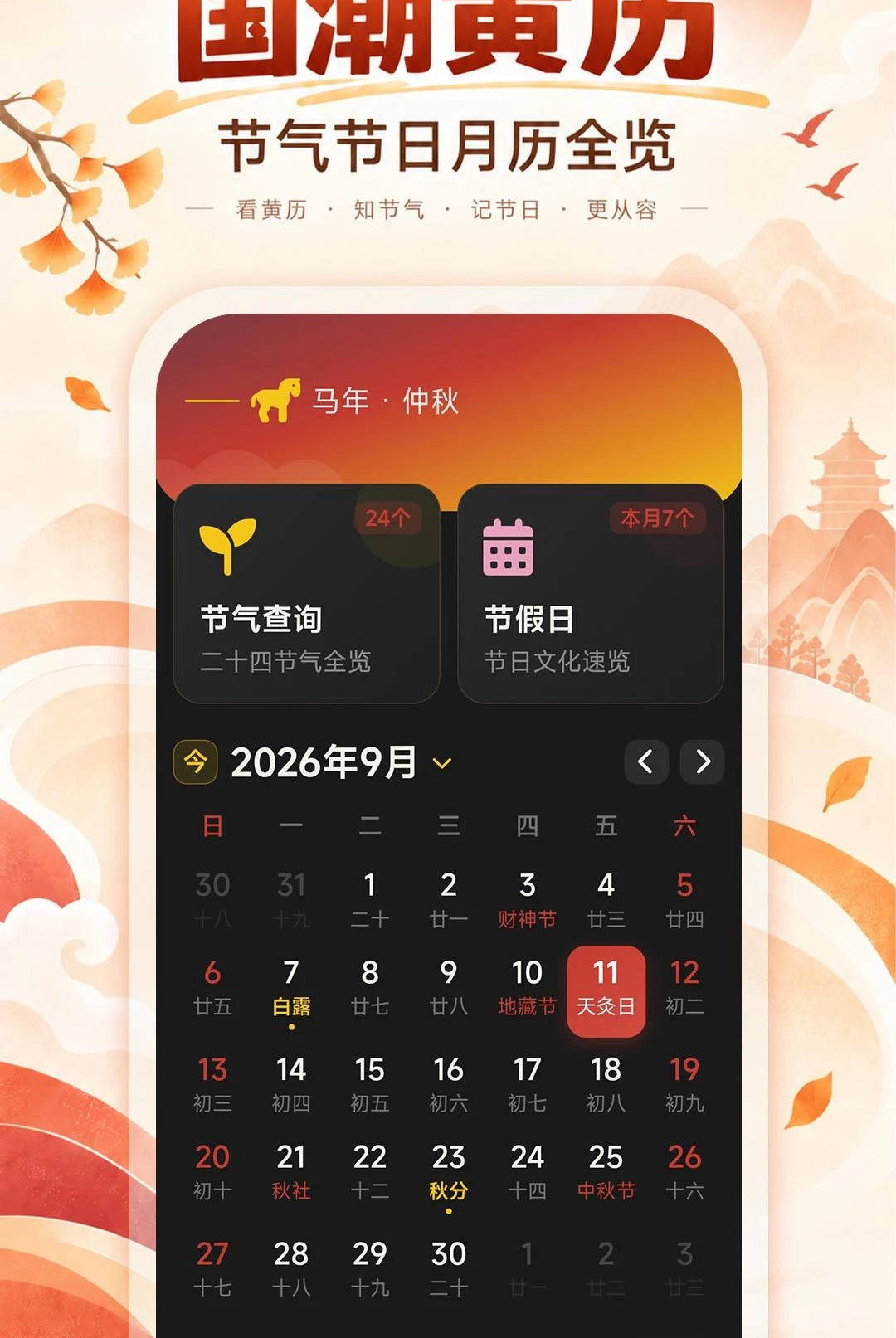 ˳���ϻ�������1.0.0 �ٷ������н�ͼ