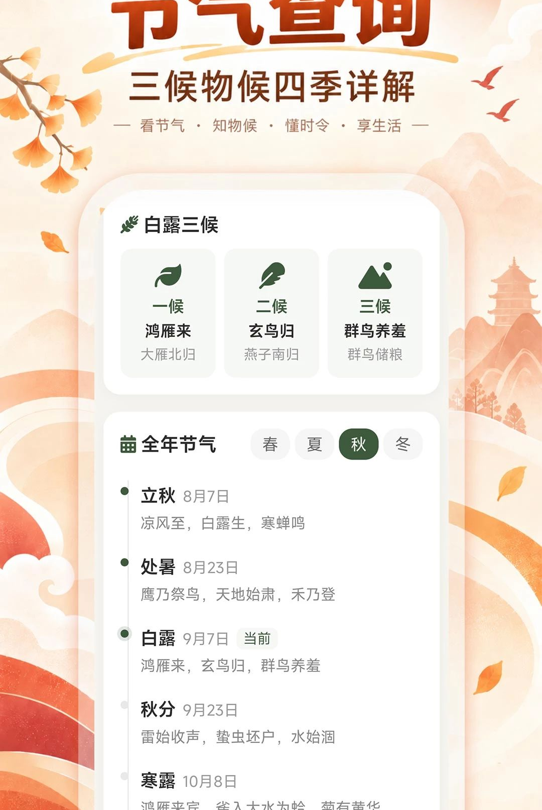 ˳���ϻ�������1.0.0 �ٷ������н�ͼ
