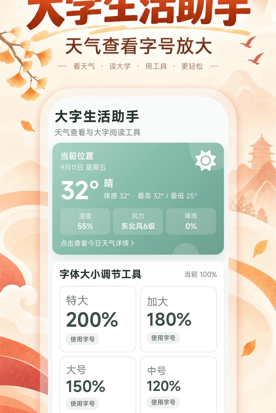 ˳���ϻ�������1.0.0 �ٷ������н�ͼ