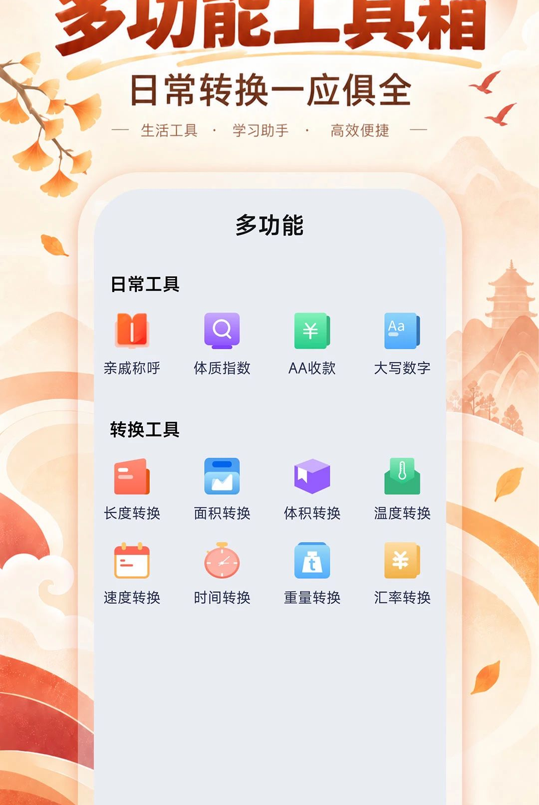 ˳���ϻ�������1.0.0 �ٷ������н�ͼ