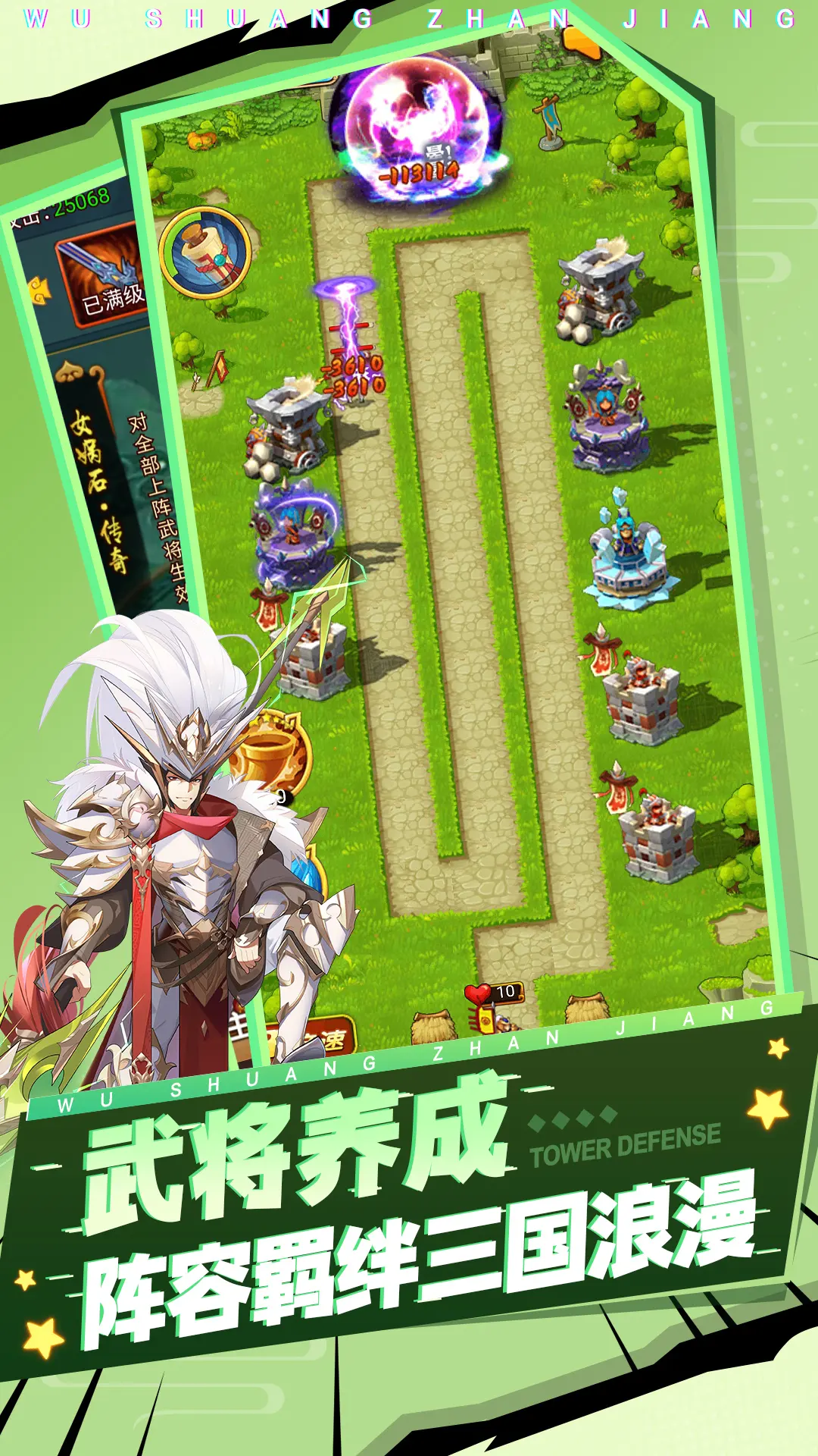 ��˫ս����ͼ2