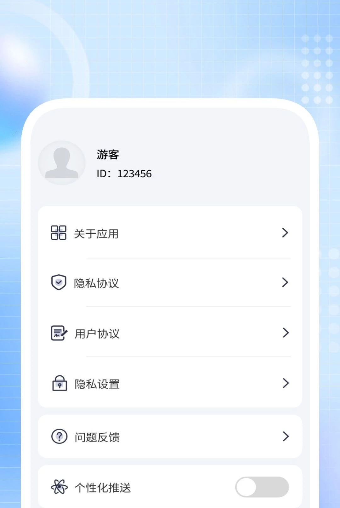 ���ǿ���������������°�1.0.4 ��׿�����н�ͼ