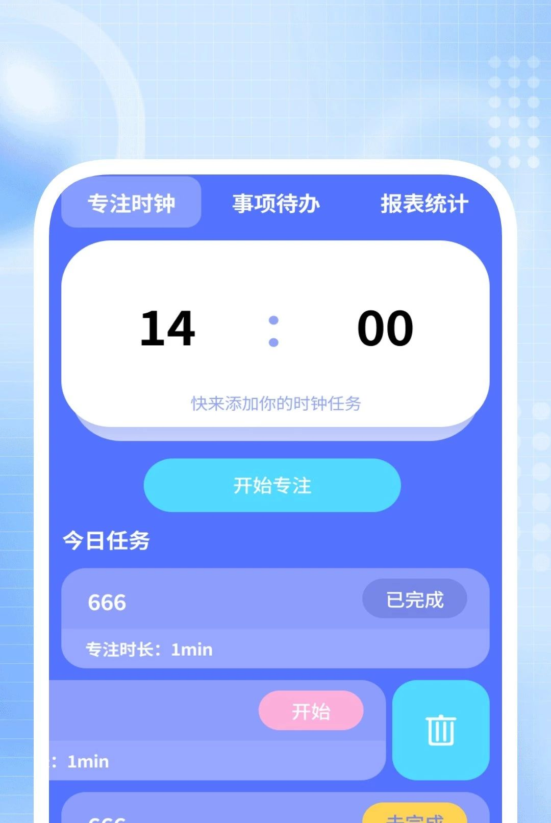 ���ǿ���������������°�1.0.4 ��׿�����н�ͼ