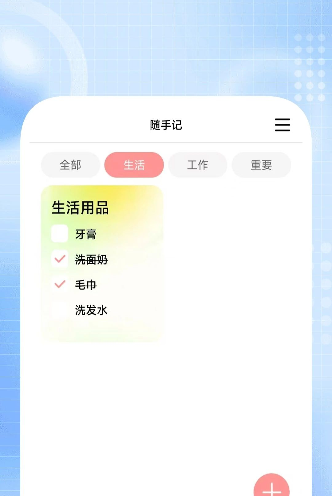 ���ǿ���������������°�1.0.4 ��׿�����н�ͼ