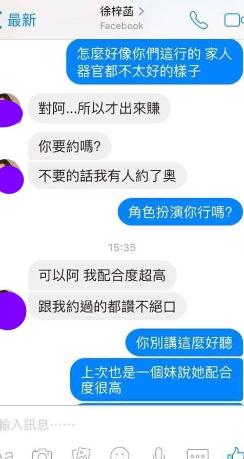 烈焰领主攻略图文 安卓版 隐藏地图位置