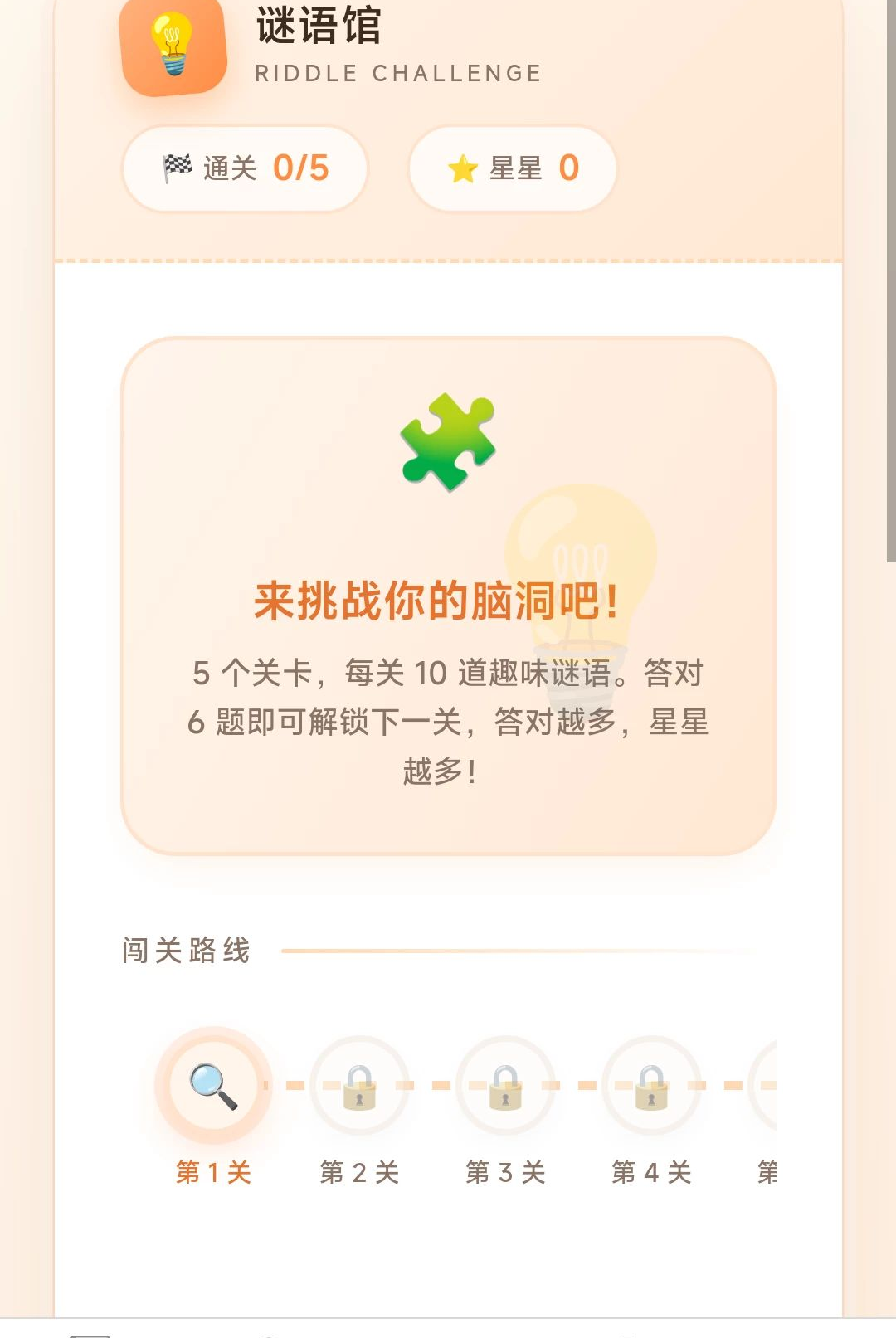 ��������2.8.0.3 �ٷ������н�ͼ
