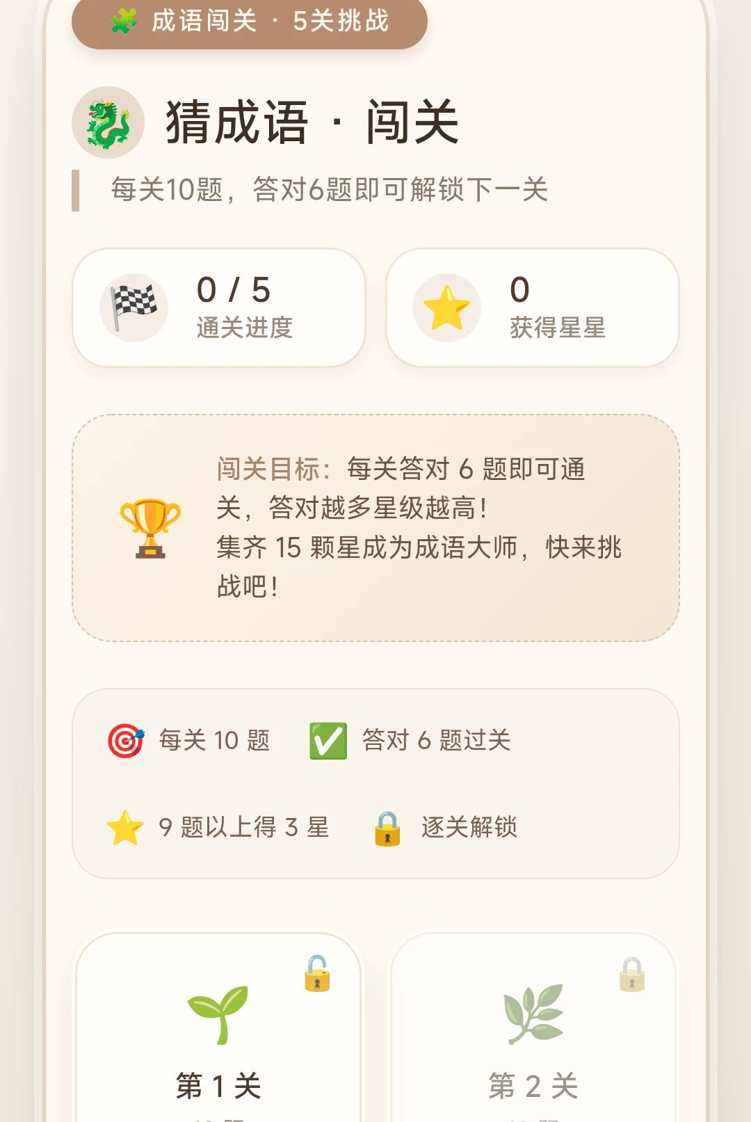 ��������2.8.0.3 �ٷ������н�ͼ