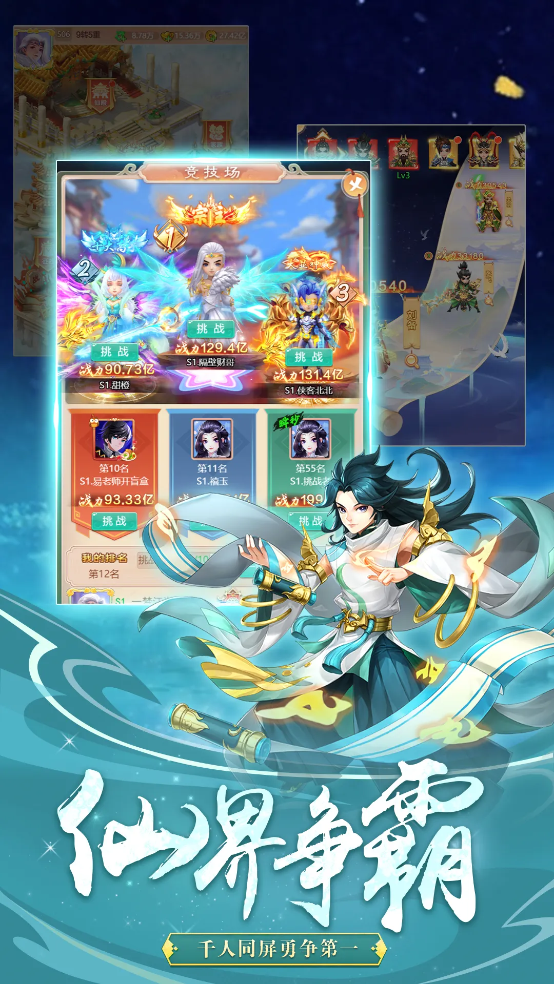 ��ʥ����1.4.0 �������ɷ��ð����н�ͼ