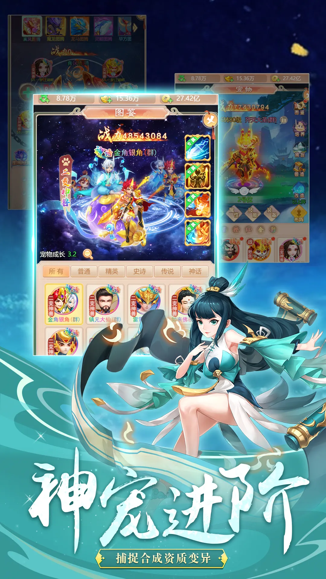 ��ʥ����1.4.0 �������ɷ��ð����н�ͼ