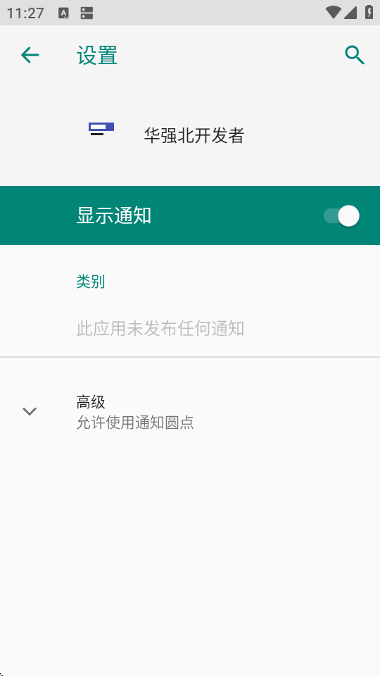 ��ǿ��������app�����ֻ���1.0 ���°����н�ͼ