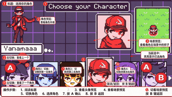 多奇梦冒险最新安卓版(Dokimon: Quest)截图 多奇梦冒险最新安卓版(Dokimon: Quest)截图