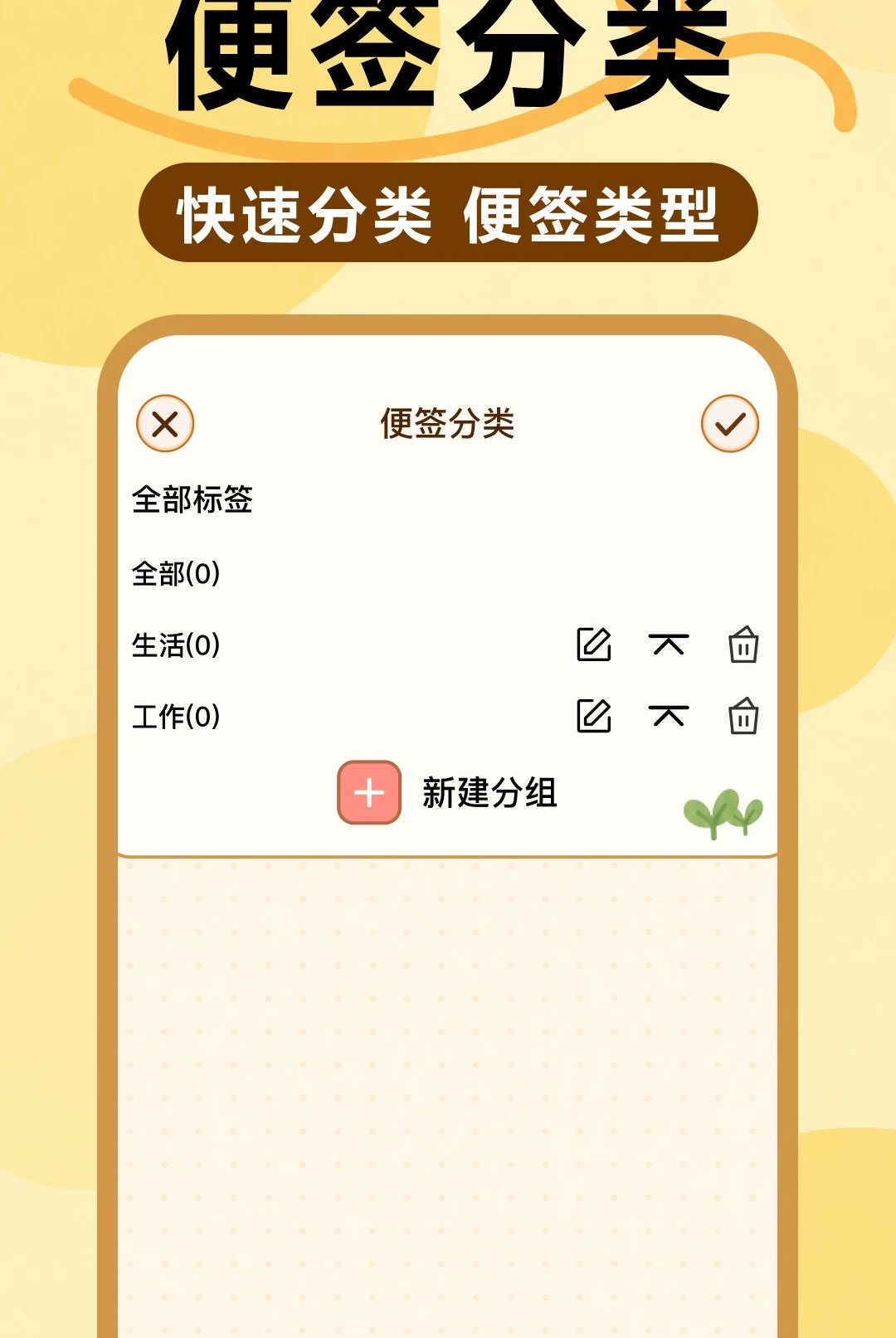 ÿ�ռ��±���¼��ͼ3