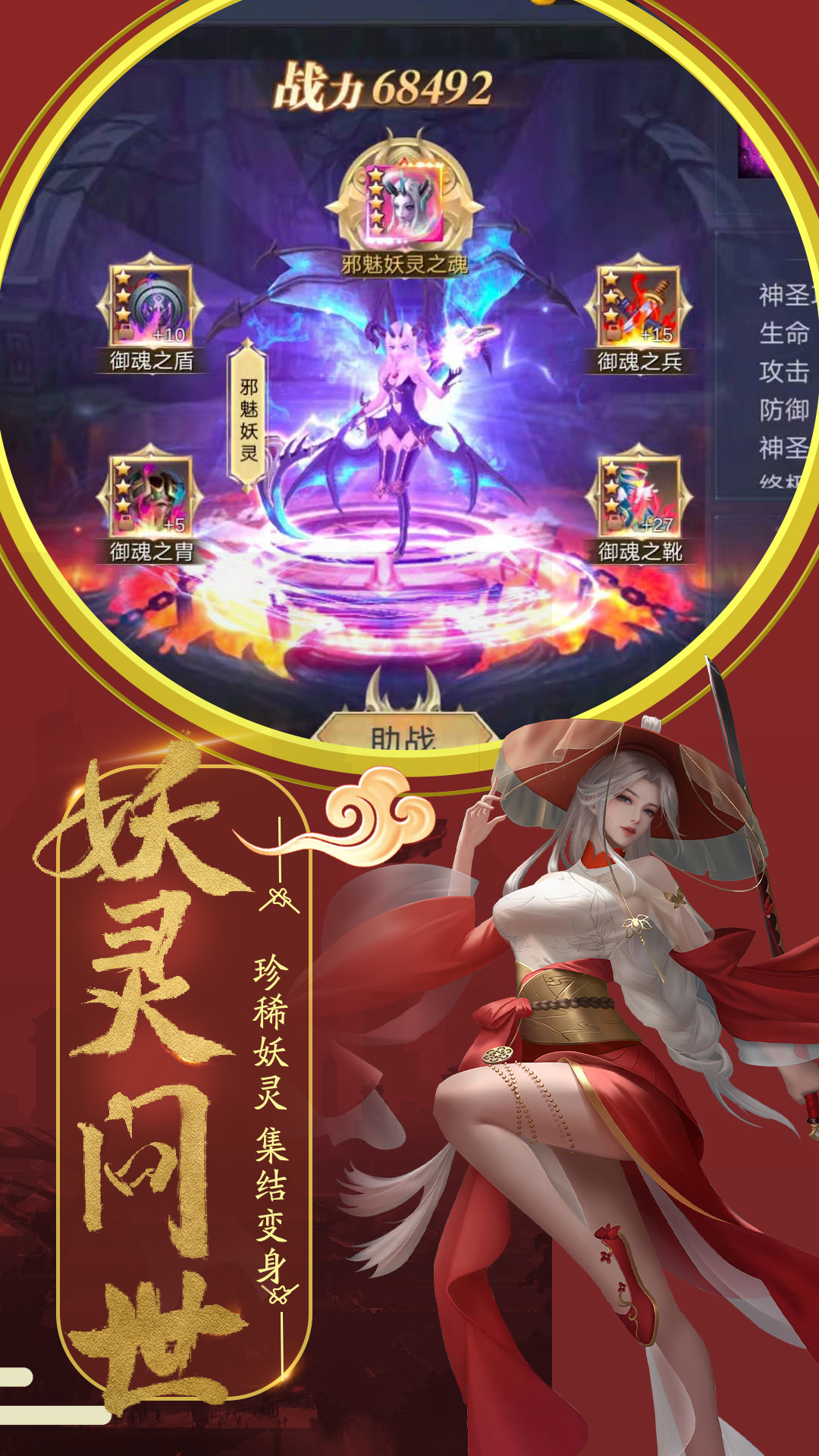 ��ħ¼-���������ɵزؽ�ͼ4