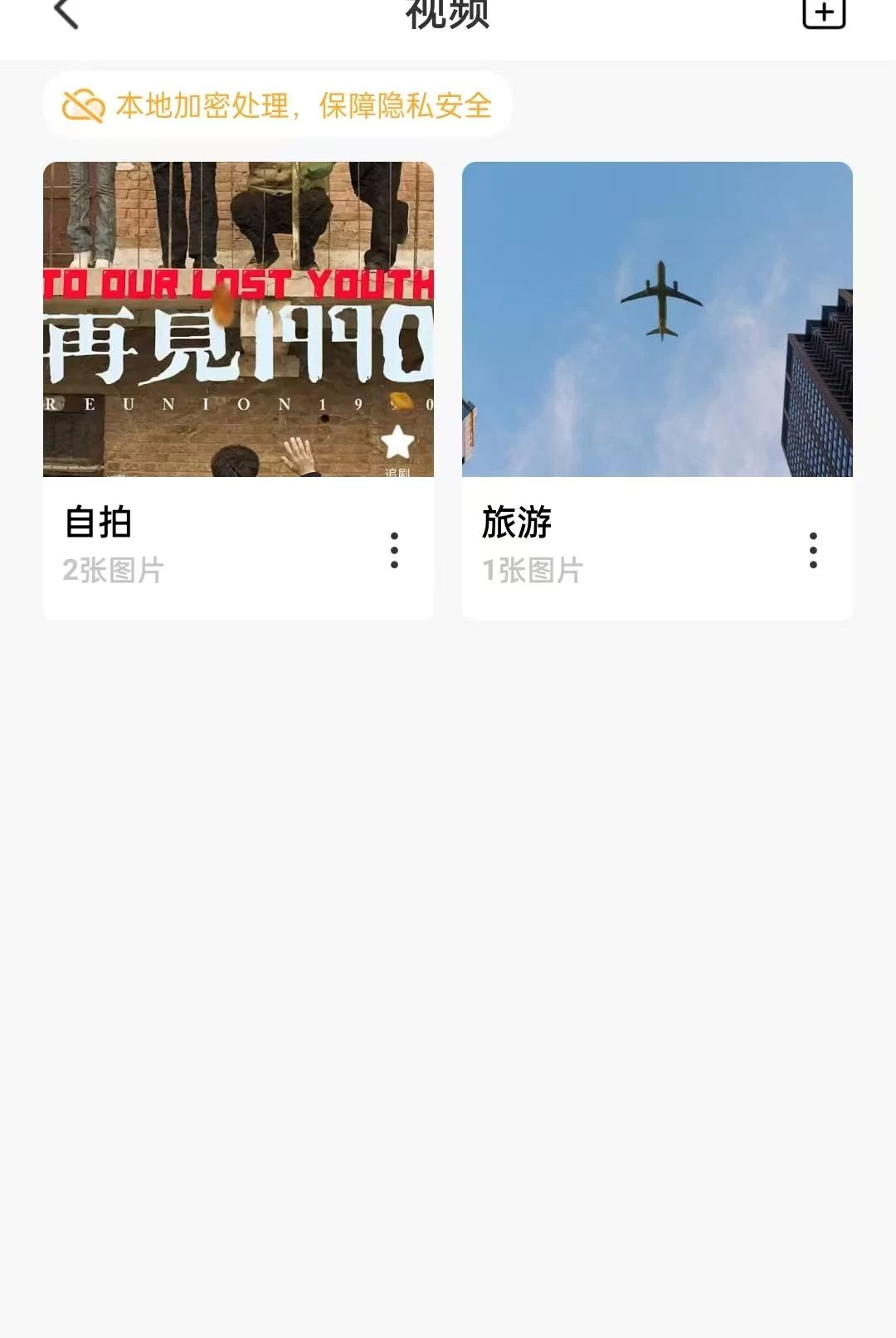 �ճ��ؽ�ͼ3