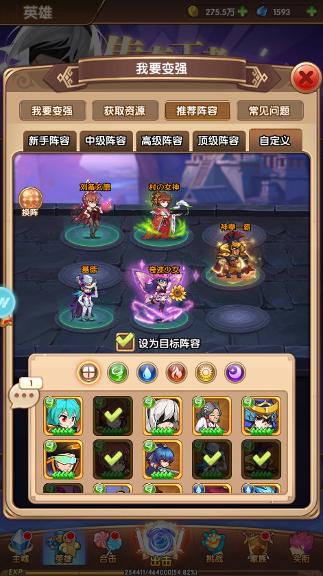 漫斗纪元 精灵培养 攻略