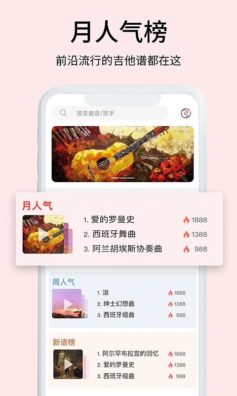 ��漪����ͼ3