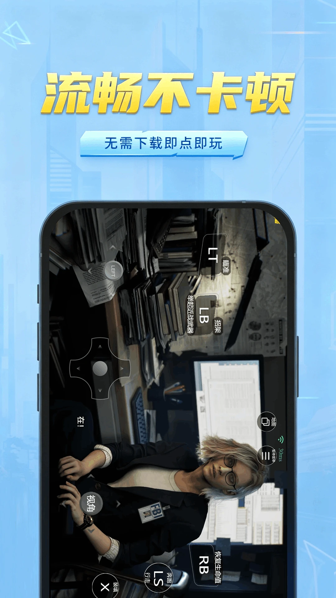 �����Ƶ���1.2.0 ��ѳ�������н�ͼ