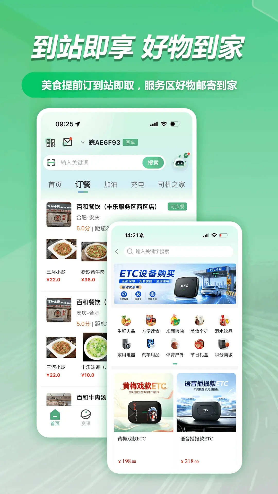 ����e��5.0.9 �ٷ������н�ͼ
