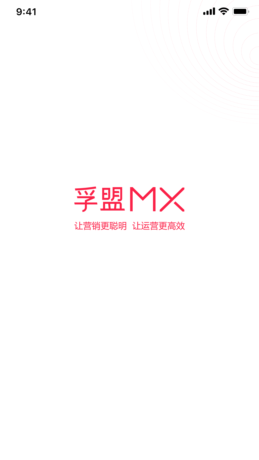 ����MX2.9.15 ��óӪ�������н�ͼ