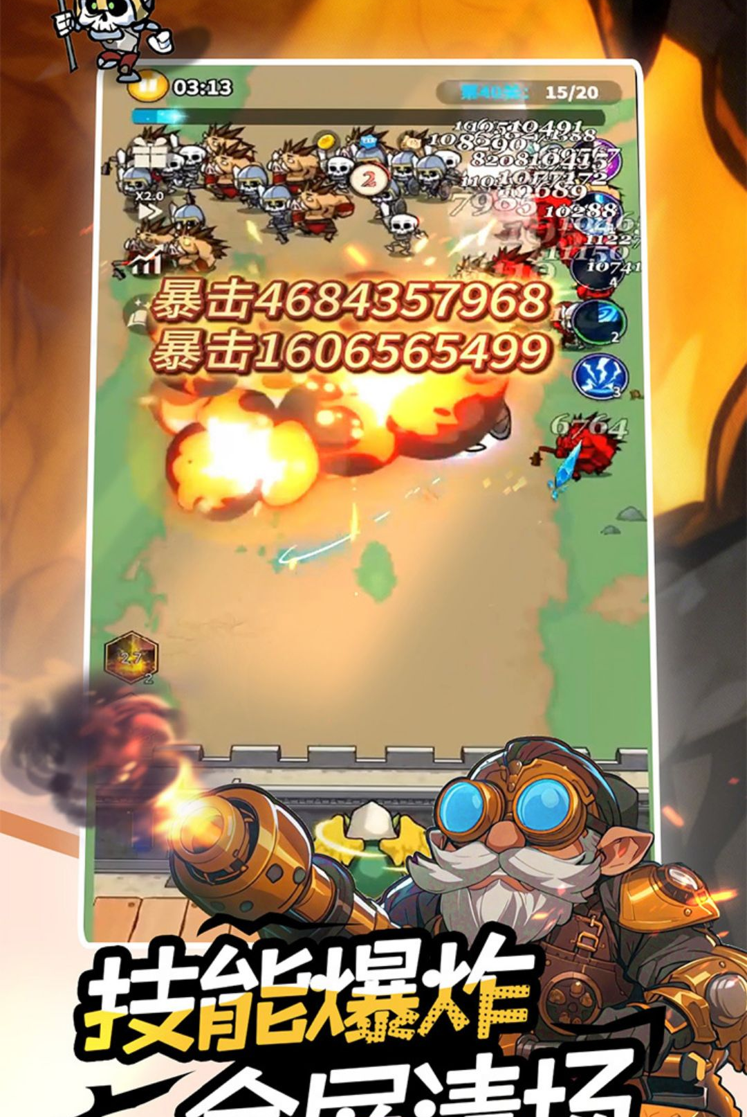 Ӣ�۷���1.0.19 �ٷ������н�ͼ