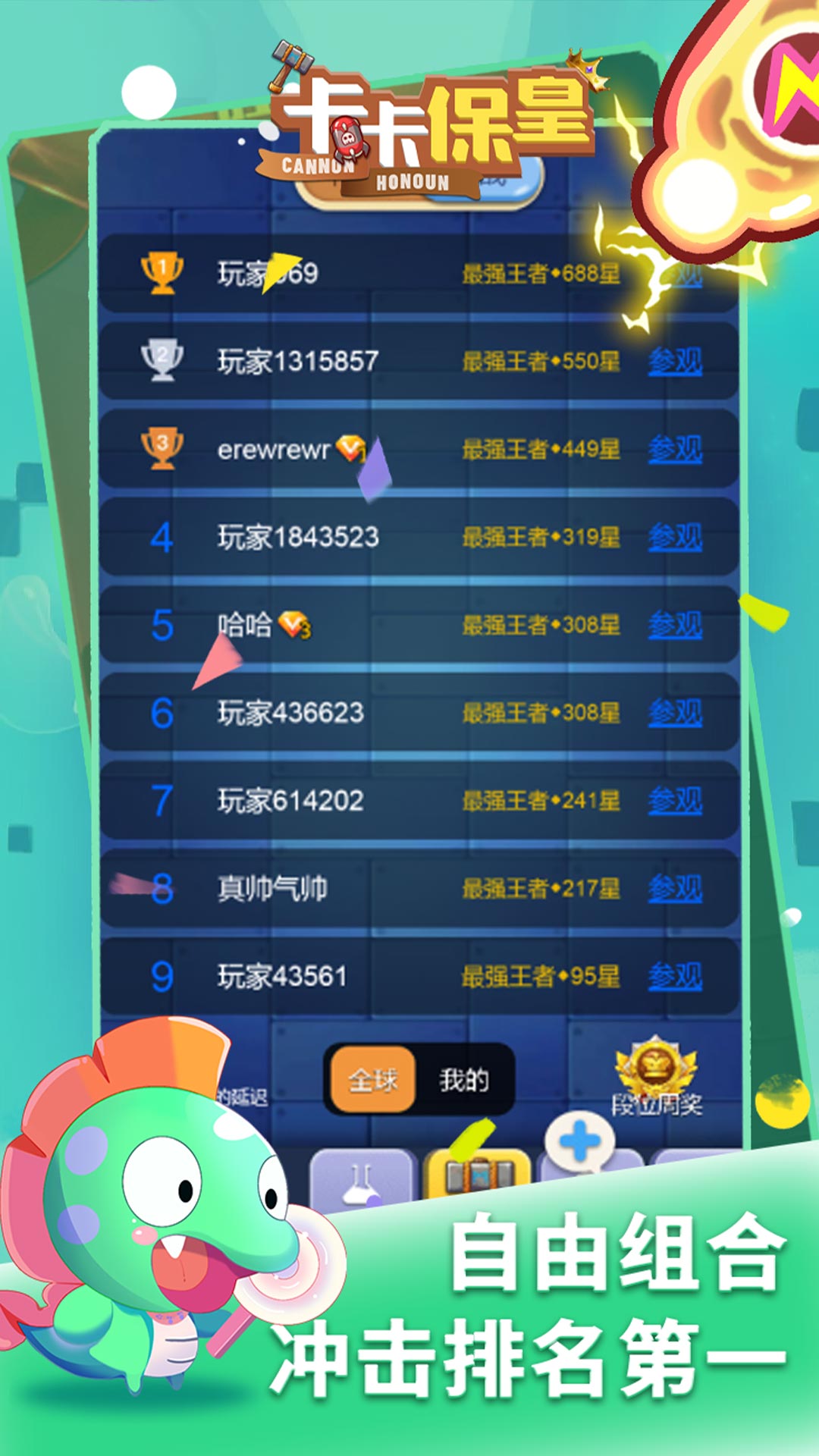 �������ʽ�ͼ2