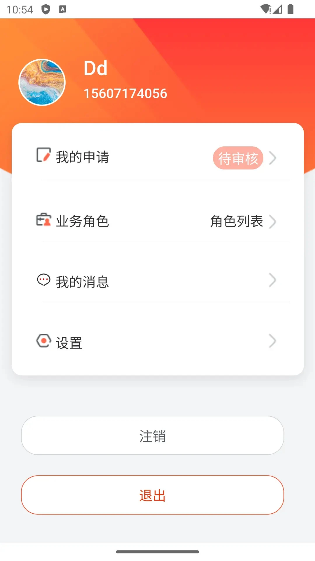 �˱�������APP1.6.6 �ٷ������н�ͼ