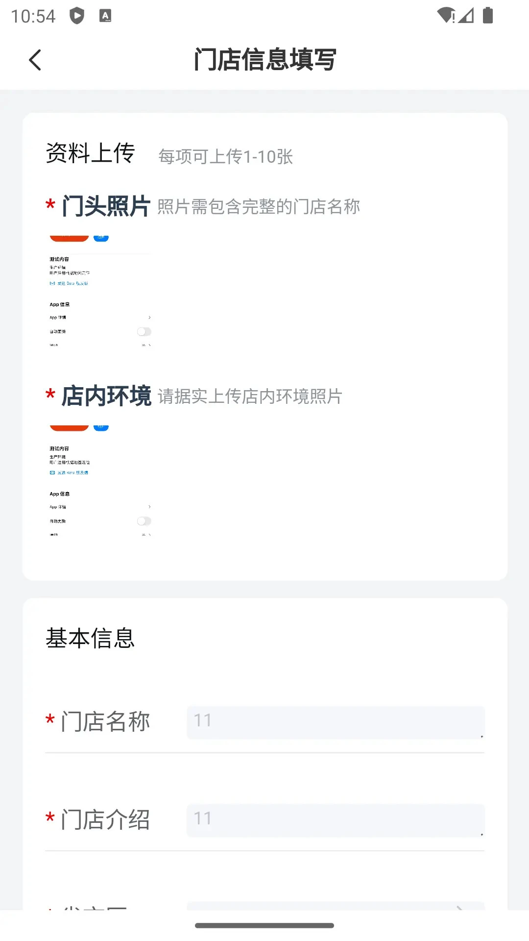 �˱�������APP1.6.6 �ٷ������н�ͼ