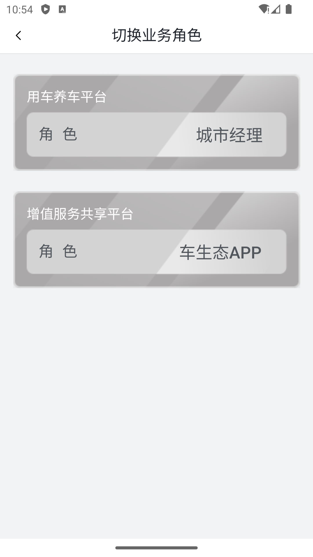 �˱�������APP1.6.6 �ٷ������н�ͼ