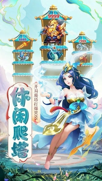 忍影突袭 游戏场景 安卓版