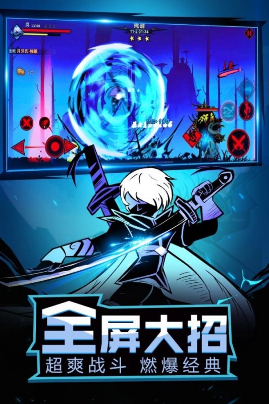 忍影突袭 门派转职 安卓版