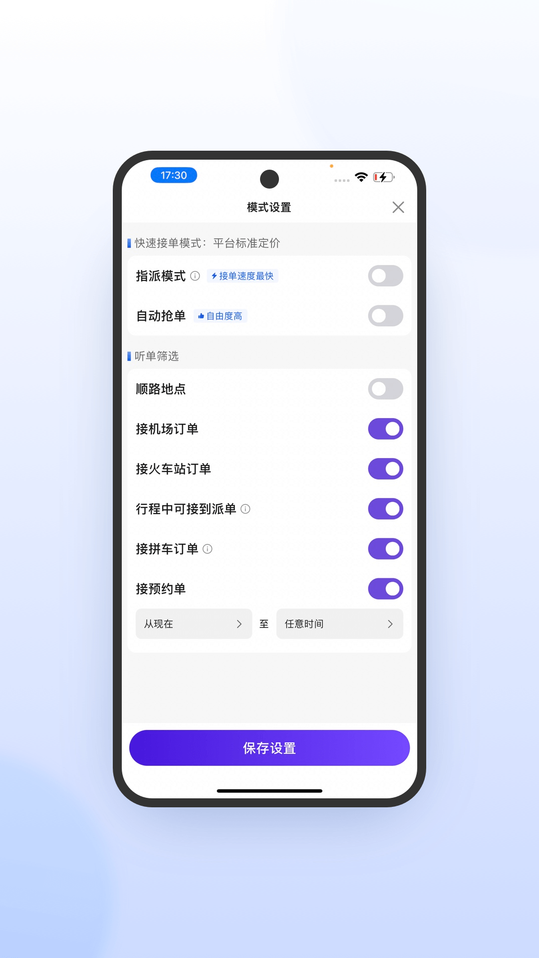 �ó�˾�����ٰ�7.10.7.0001 �ٷ������н�ͼ