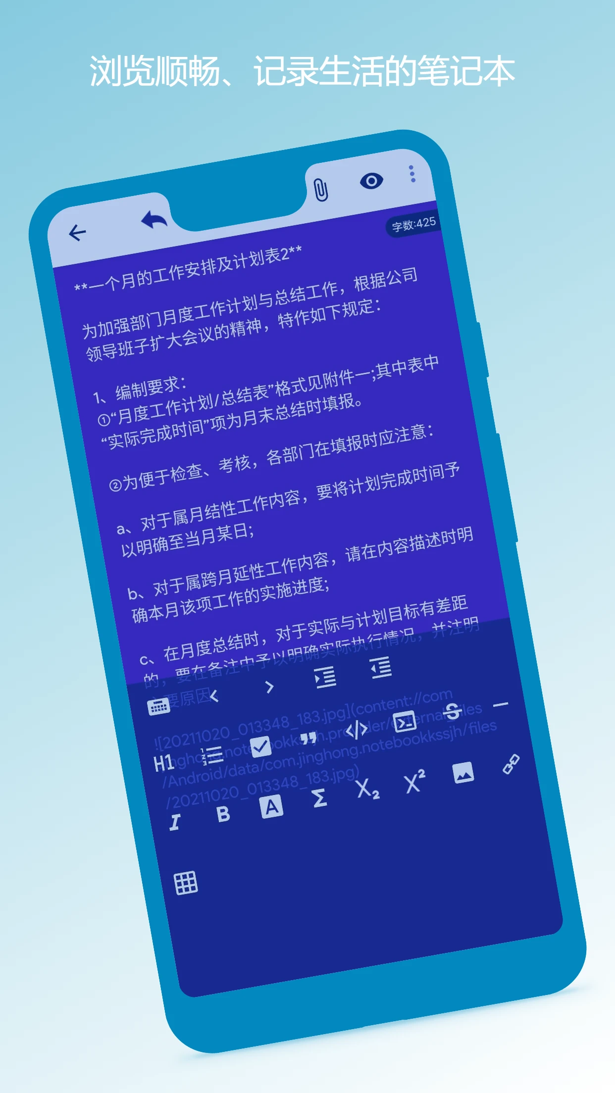 �ʼǱ���ī��ͼ2