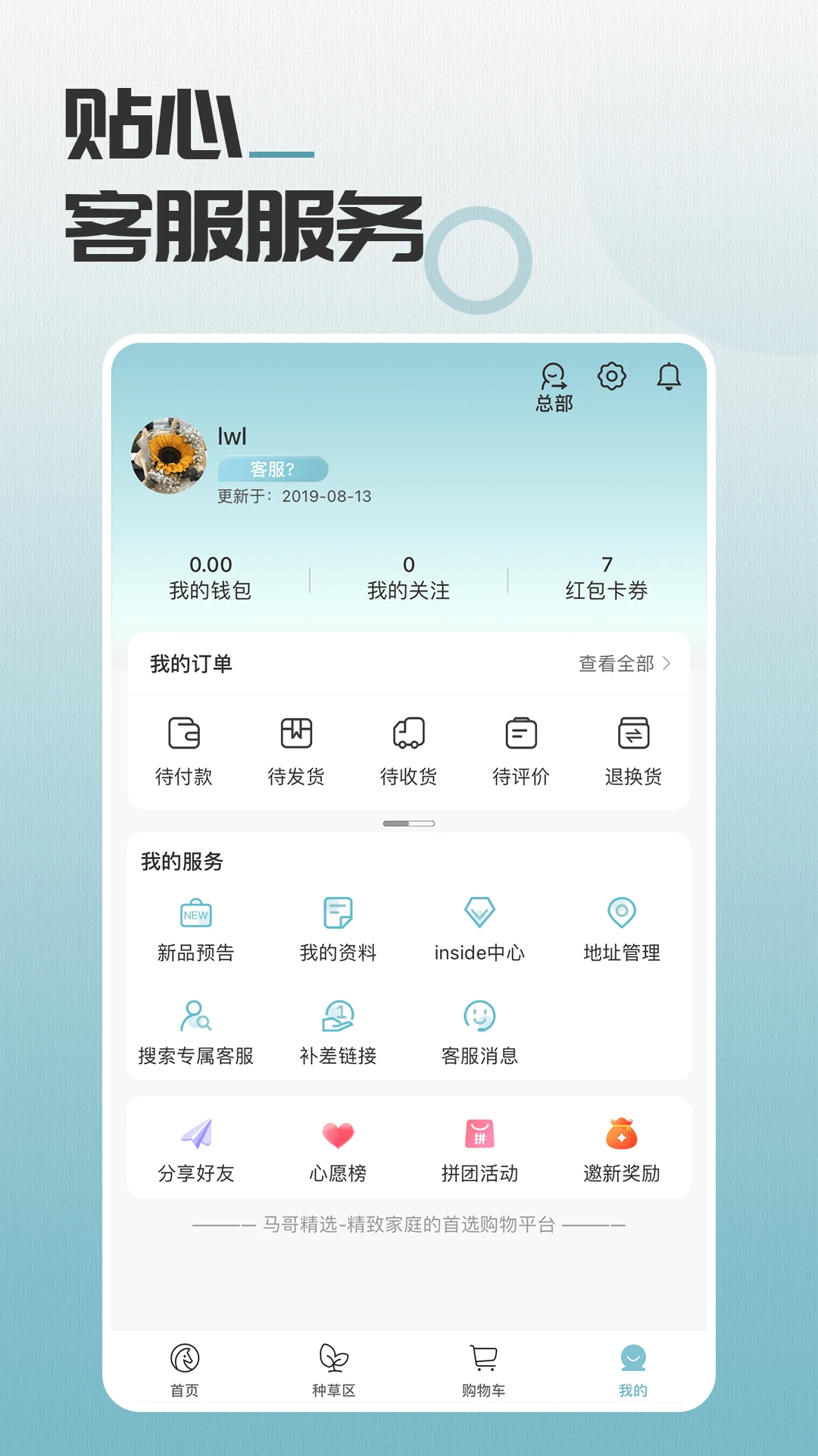 ���羫ѡ1.4.5 �ٷ������н�ͼ