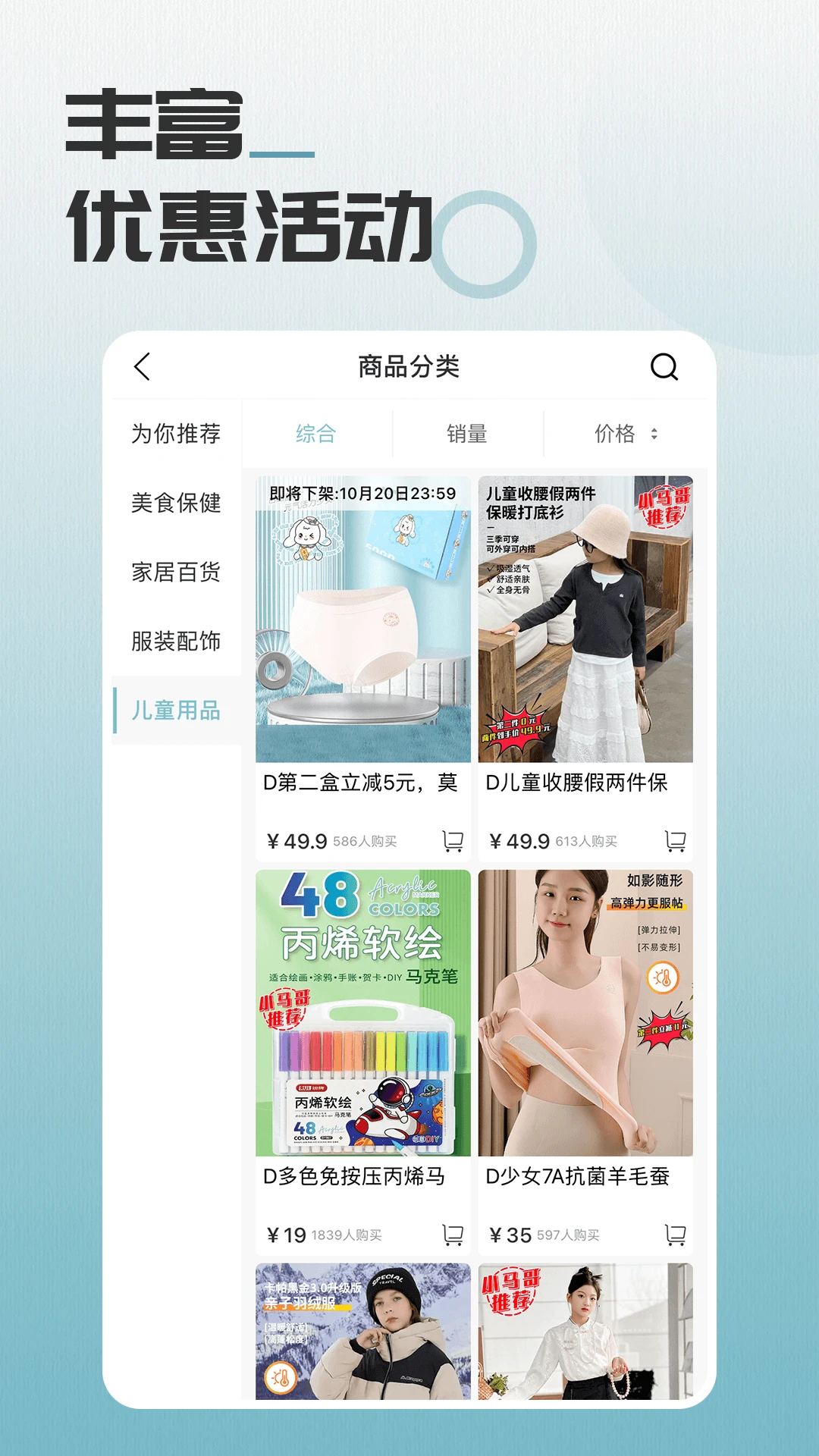 ���羫ѡ1.4.5 �ٷ������н�ͼ